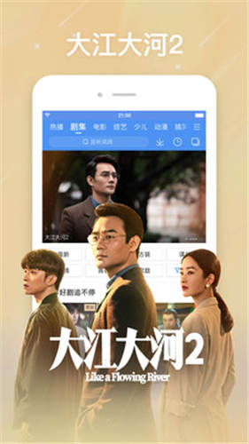 要看tvn3s3要看截图