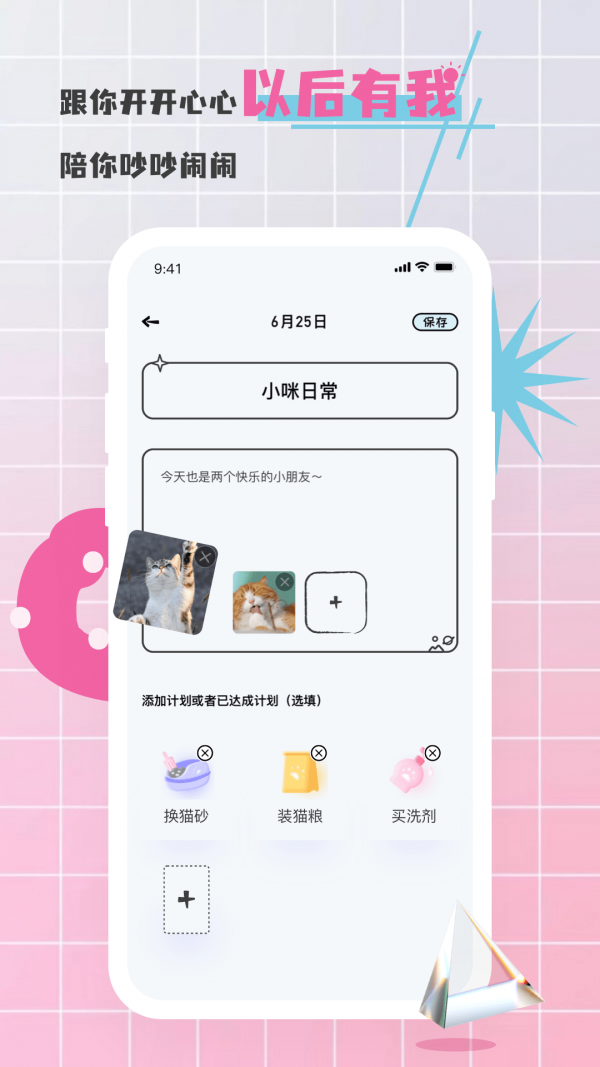 对鸭app最新版截图