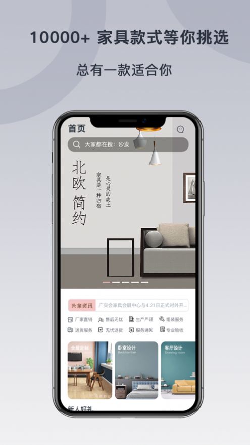 迹亦app安卓版截图