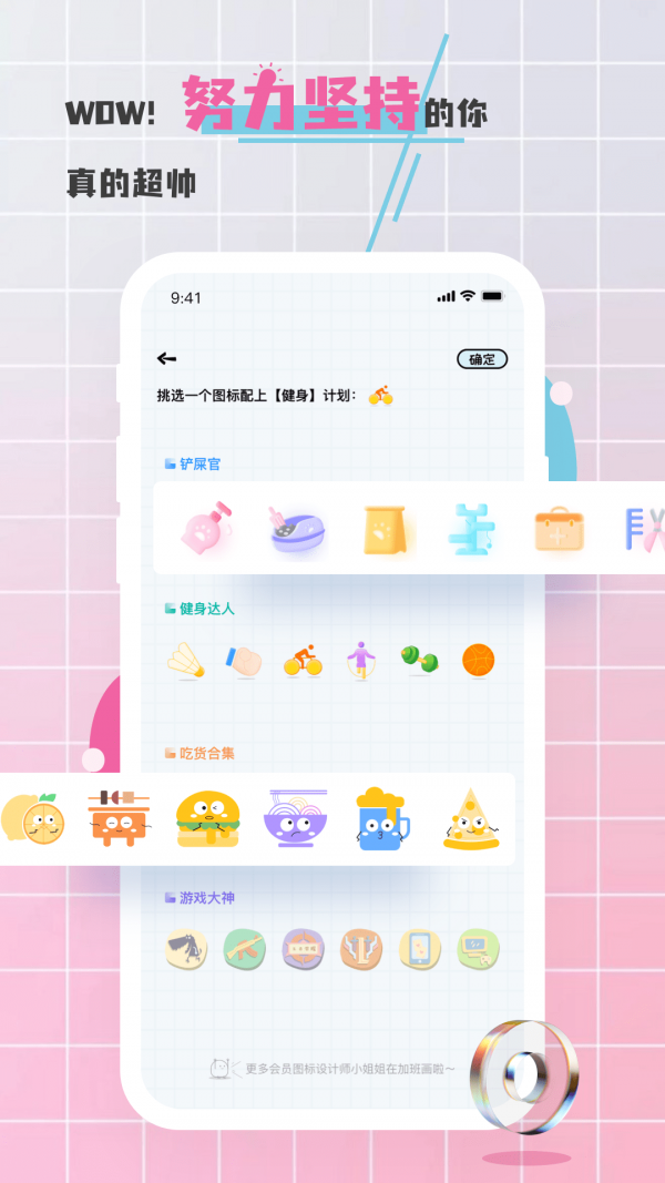 对鸭app最新版截图