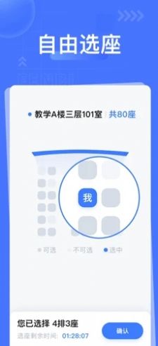 粉笔课堂app手机版图片1