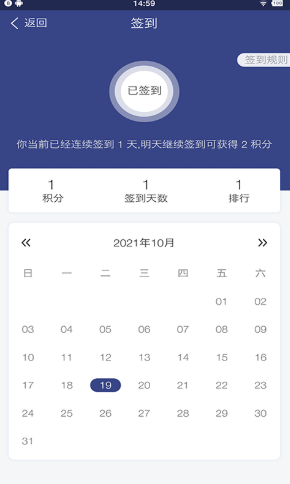 果萌APP手机版图片1