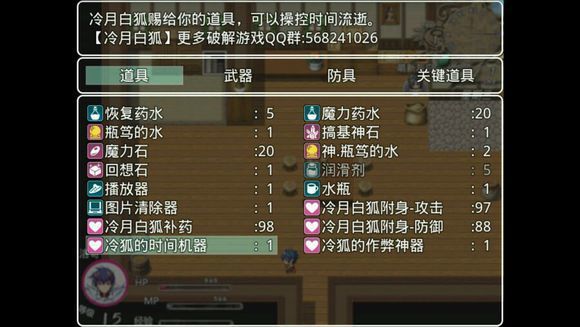 四季女神2.5.4繁星版截图