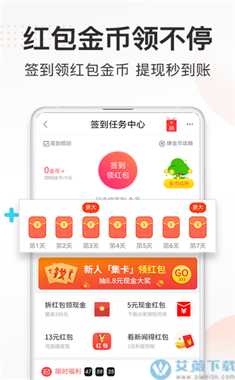 券妈妈app官方版截图