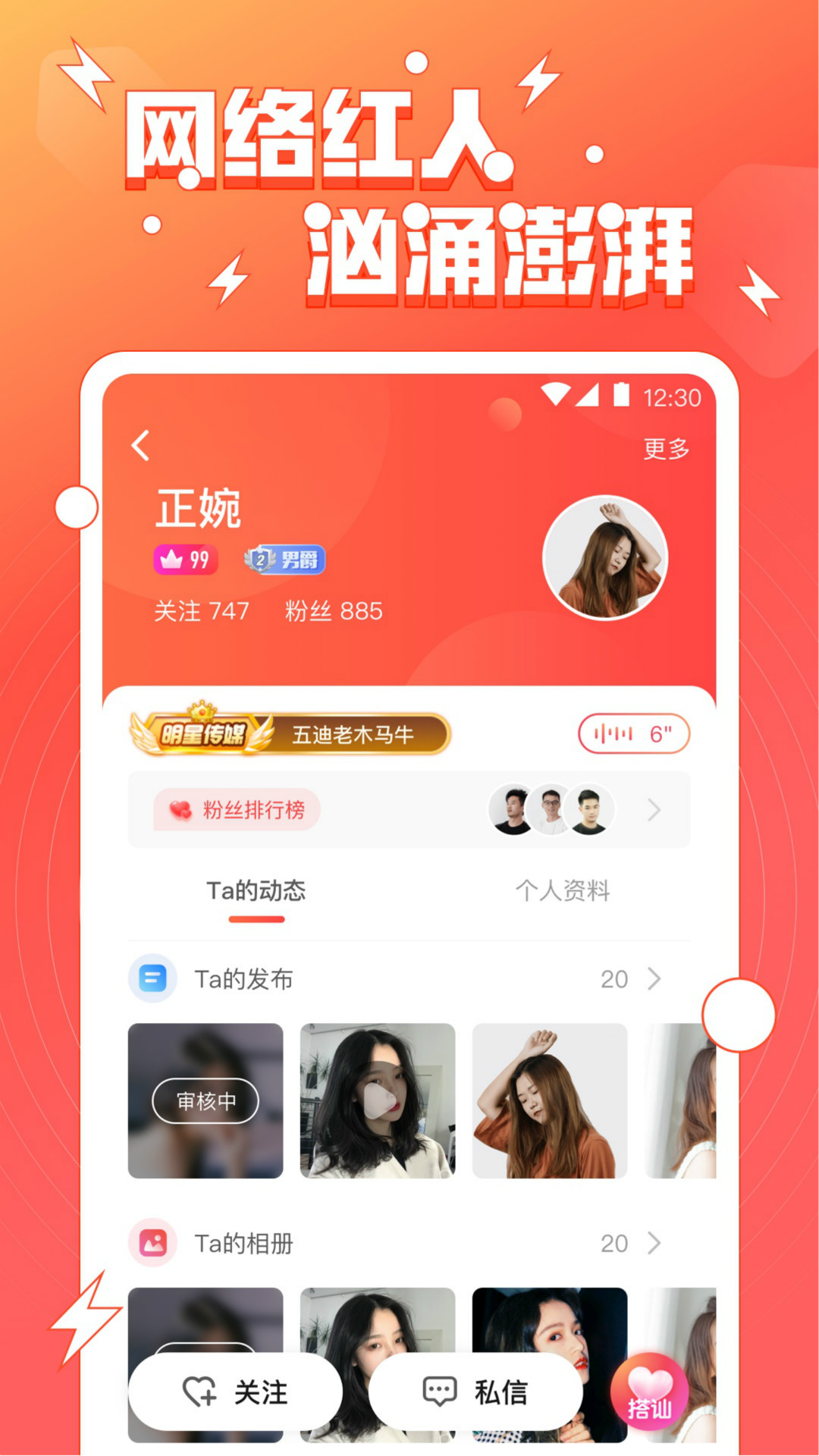 qyu6xyz小妲己截图