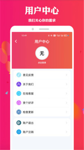 天堂网.www最新版截图