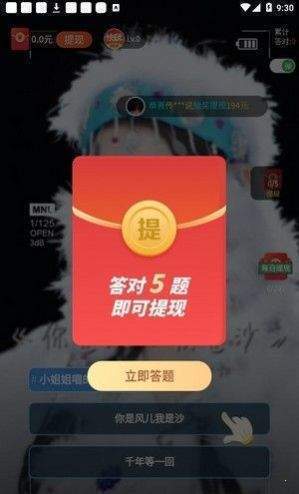 快玩短视频app截图