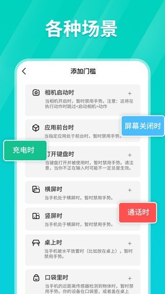 taptap连点器截图