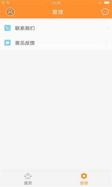 小滴游戏盒app截图