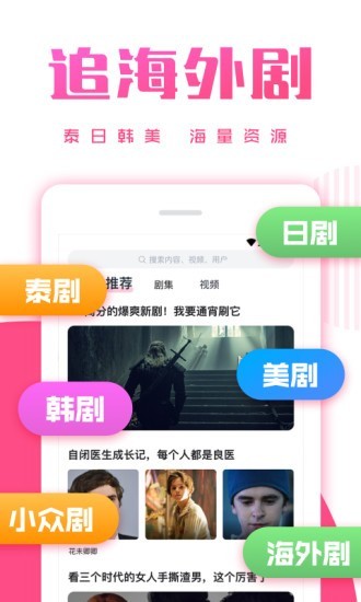 粉导航fulao2截图