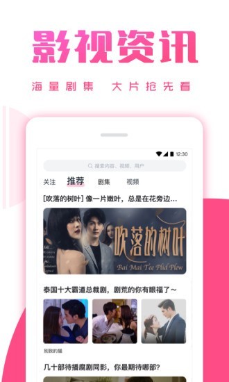 粉导航fulao2截图