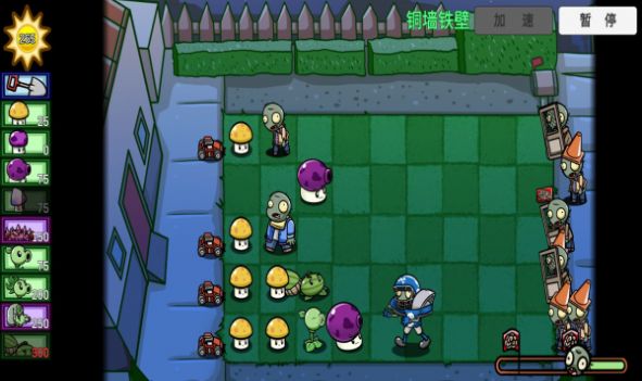 pvz_bt深海巨人僵尸截图