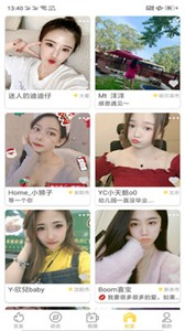 蝴蝶直播122tv截图