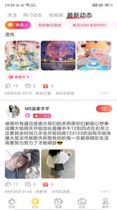 蝴蝶直播122tv截图