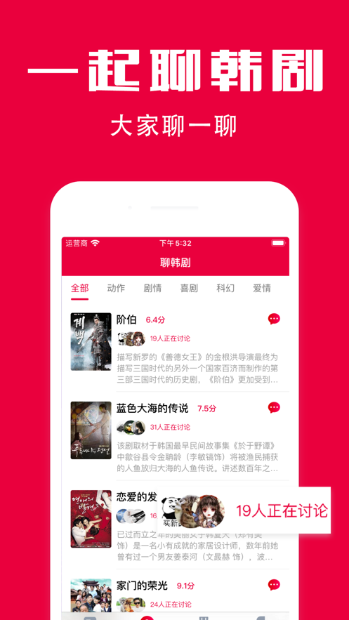 爱看韩剧网截图