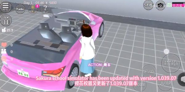 樱花校园模拟器敞篷车