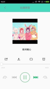 汗汗漫画登录页截图