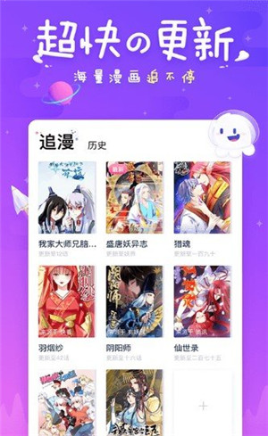 人性放逐游戏漫画截图