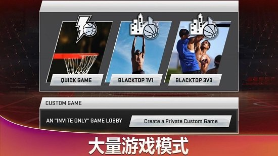 nba2k20截图