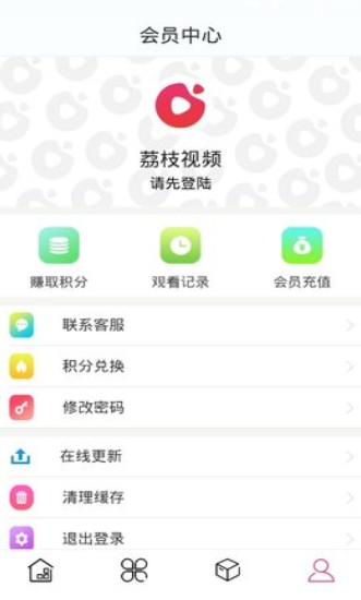 荔枝视频无限播放截图