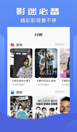 9277免费影院截图