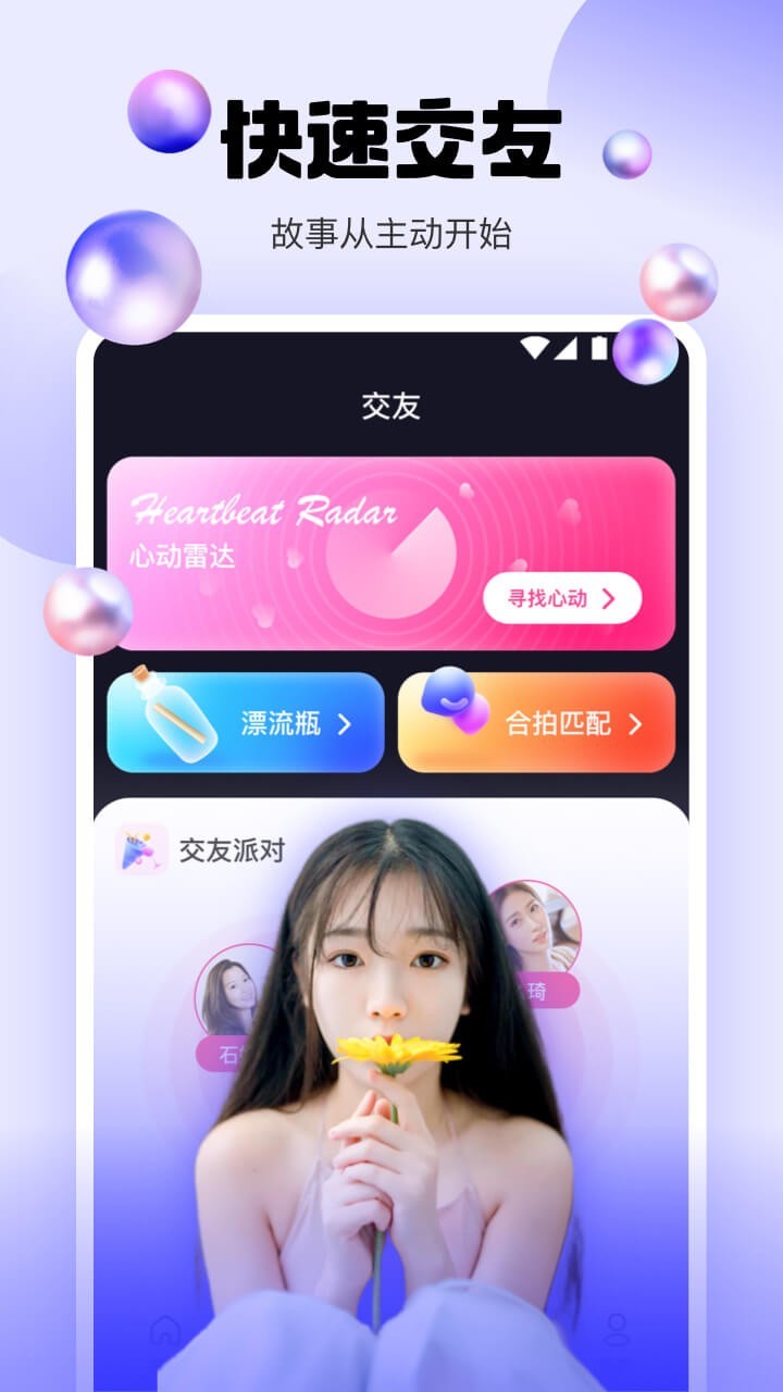 jztv橘子直播截图