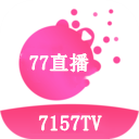 7157.tv直播