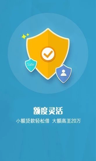 融小鹿贷款截图