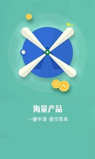 融小鹿贷款截图