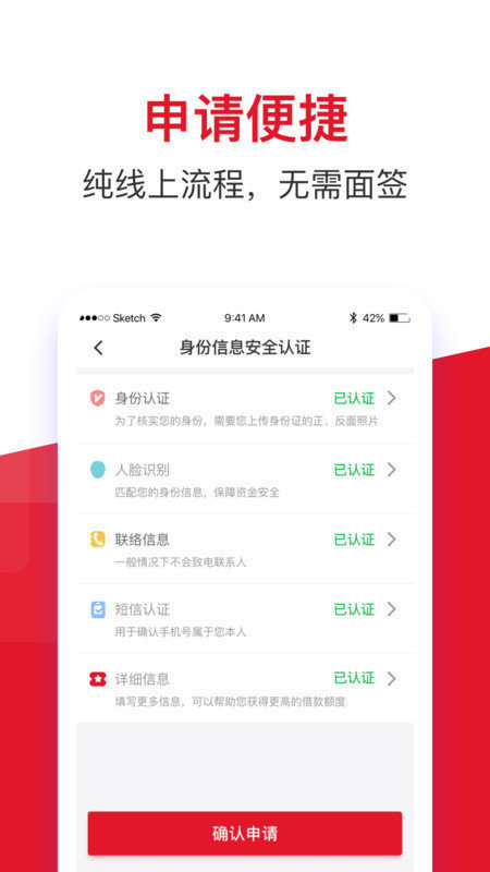 小金橘借贷截图