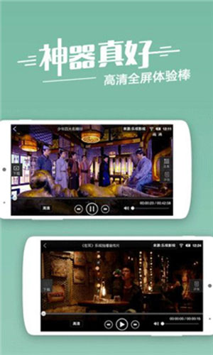 稻香影院APP截图