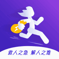 救急大师贷款