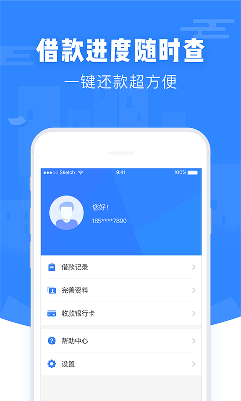 小马钱包截图