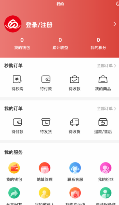 蟠桃汇乐购截图