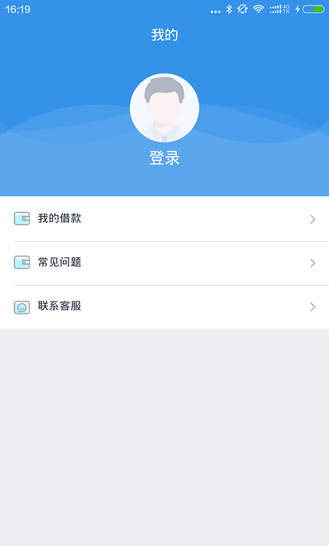 随手花贷款截图