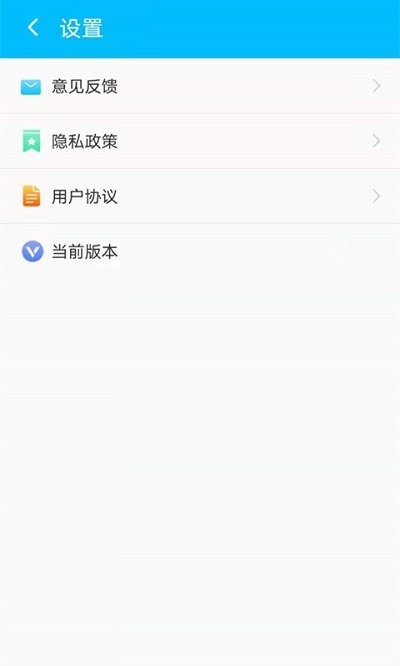 帮帮清理截图