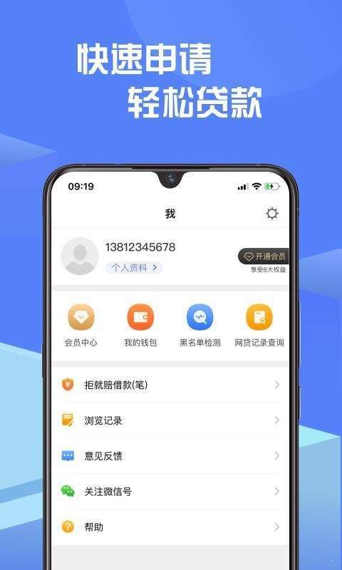 钱皇后截图