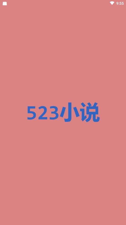 523小说截图