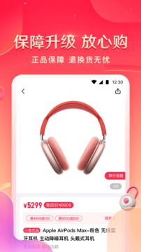 小象优选截图