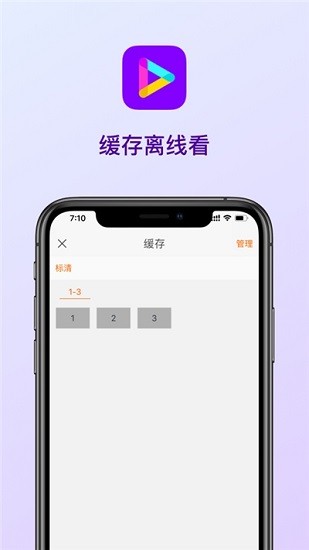 九月在线高清视频截图