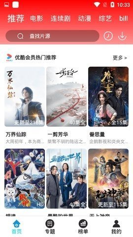 橙子视频s8视频截图