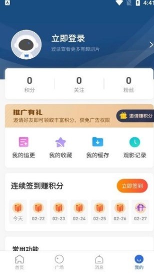 私人情侣影院截图