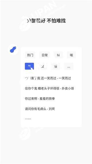 广西老表盒截图