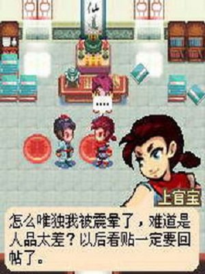 口袋神兽三国志破解版截图