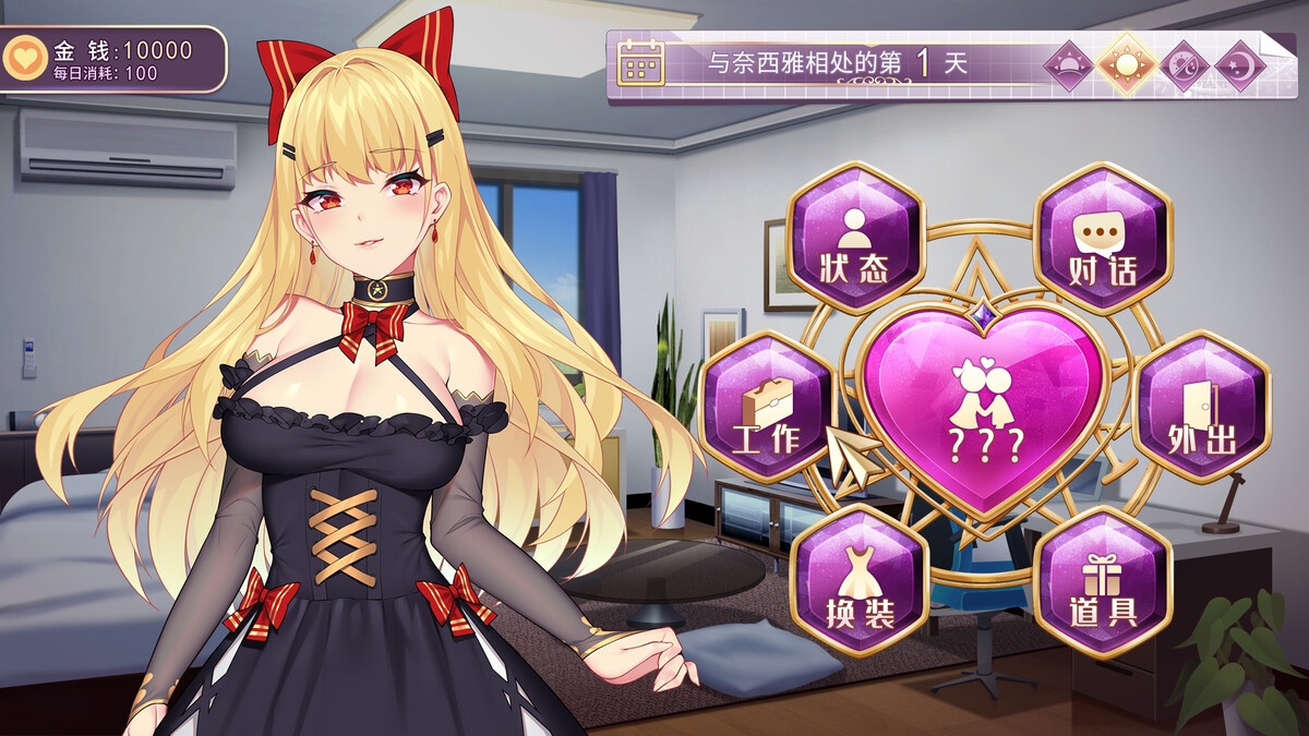 恶魔少女奈西雅完整版截图