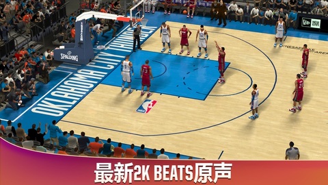 nba2k20破解版截图