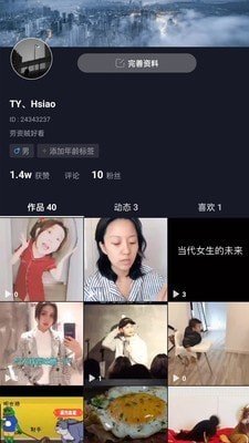 汤不热视频截图