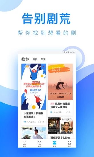 水蜜桃视频APP截图