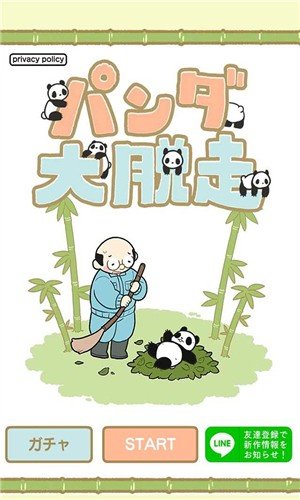 猫熊大脱走截图