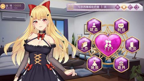 恶魔少女奈西雅全CG解锁版